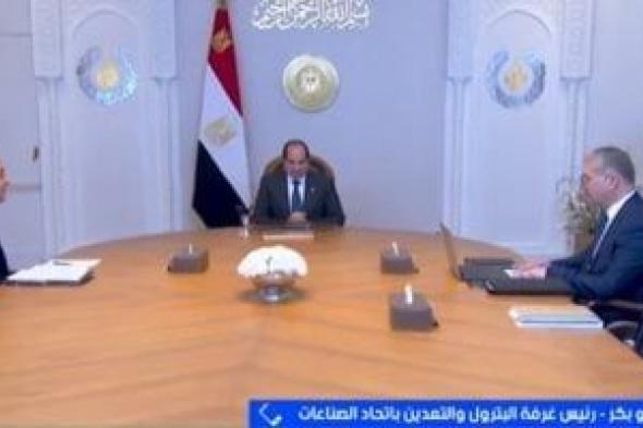 اتحاد
الصناعات:
30
مليار
دولار
حجم
الاستثمارات
السنوية
للتنقيب
عن
المعادن