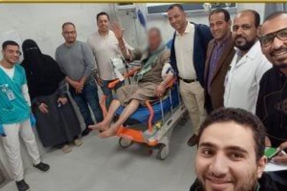 إنقاذ
مريض
من
جلطة
دماغية
حادة
بمجمع
الأقصر
الطبي..
اعرف
التفاصيل