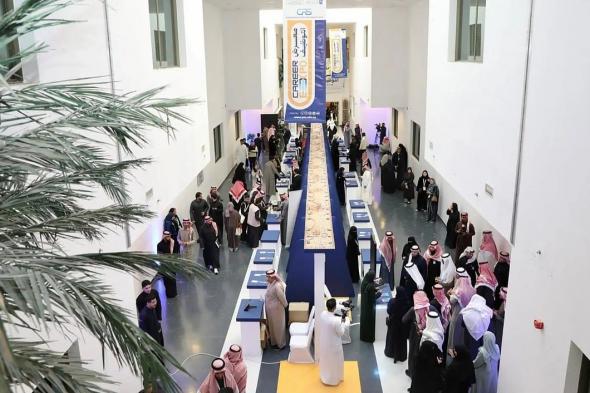 جامعة
    الأمير
    سلطان
    تنظّم
    معرض
    التوظيف
    2026