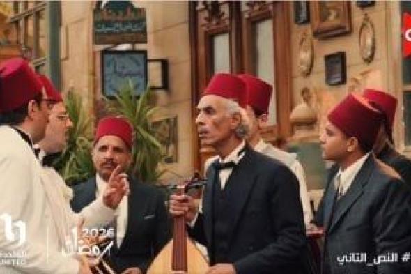 رمضان
2026..
أحمد
أمين
يعيد
تشكيل
فريقه
القديم
فى
مسلسل
النص
2