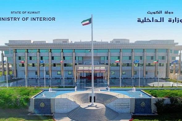 الداخلية
      نفذت
      تشغيلاً
      تجريبياً
      لصافرات
      الإنذار