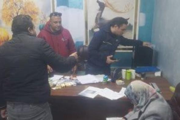 غلق
مركز
علاج
إدمان
مخالف
بالباجور
وضبط
أدوية
مجهولة
المصدر