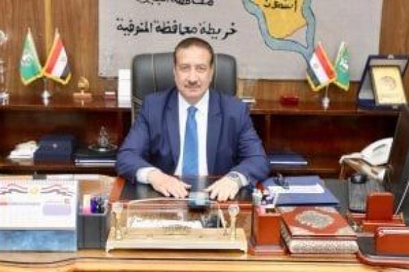 مواطن
في
المنوفية
يغلق
شارعا
رئيسيا
بسور
مخالف..
وقرار
عاجل
من
المحافظ