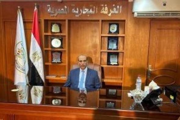 بدء
التجهيزات
لإقامة
معارض
أهلا
رمضان
بكفر
الشيخ
بنسب
تخفيض
تصل
لـ
30%