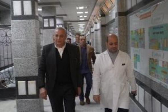 محافظ
الغربية
يتفقد
عيادة
التأمين
الصحي
بكفر
الزيات