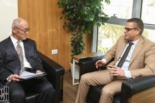 سفير
اليابان
فى
القاهرة
يزور
اليوم
السابع
ويشيد
بعمق
العلاقات
مع
مصر..
صور