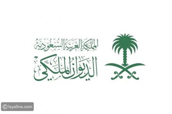الديوان الملكي ينعي الأمير بندر بن عبد الله آل عبد الرحمن آل سعود