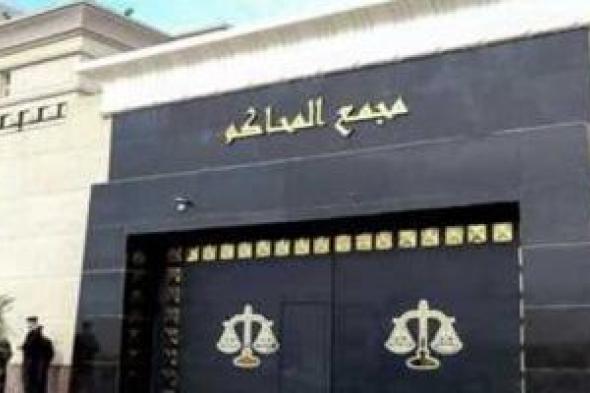 قانون
الإجراءات
الجنائية
يحدد
ضمانات
لحماية
المجنى
عليهم
والأطفال