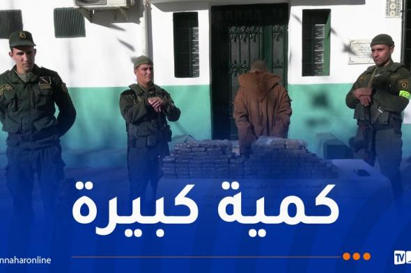 درك
مغنية
يحجز
أزيد
من
43
كغ
من
الكيف
المعالج