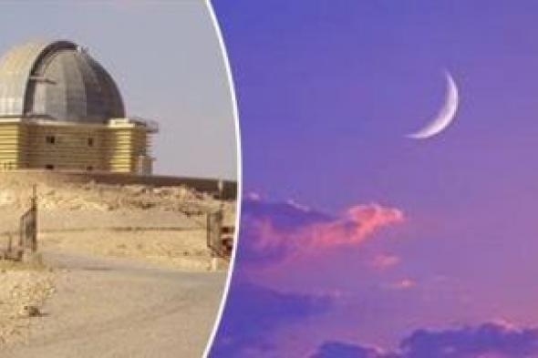 الحسابات
الفلكية:
رمضان
هذا
العام
29
يوما..
والجمعة
20
مارس
عيد
الفطر
2026