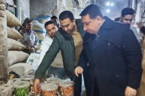 حملة
تموينية
مكبرة
بطهطا
تضبط
مخزن
مواد
غذائية
فاسدة
ومجهولة
المصدر..صور