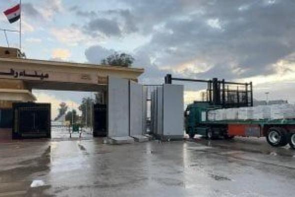 مد
غزة
بـ
233
ألف
سلة
غذائية
و18
ألف
بطانية
ضمن
قافلة
زاد
العزة
الـ
119