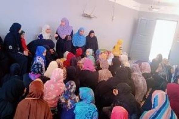 أوقاف
الأقصر
تنظم
سلسلة
القوافل
الدعوية
للواعظات
لدعم
سيدات
مساجد
الطود..
صور