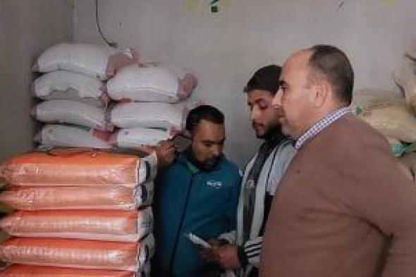 زراعة
الإسماعيلية
تنفذ
حملة
مكبرة
على
محال
تداول
مستلزمات
الإنتاج
الزراعي