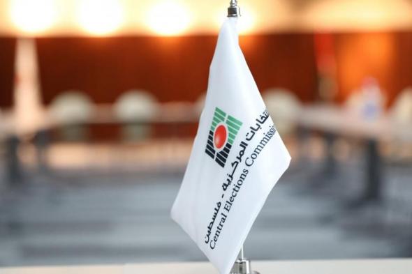 الانتخابات
المركزية
تقرر
إجراء
الانتخابات
المحلية
في
مدينة
دير
البلح