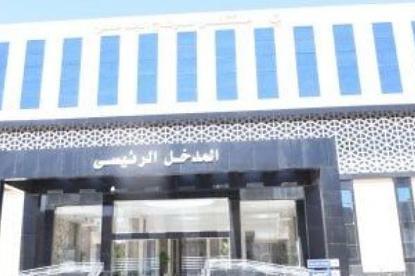 تشغيل
10
عيادات
بمستشفى
طب
وجراحة
الفم
والأسنان
بجامعة
سوهاج
الأربعاء
المقبل