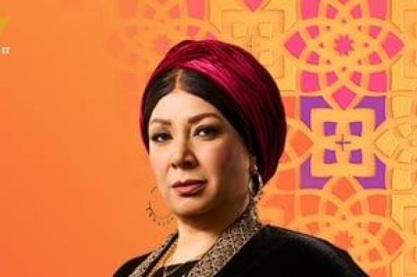 النجمة
إنتصار
بإطلالة
لافتة
على
بوستر
مسلسل
على
كلاى
قبل
عرضه
رمضان
2026