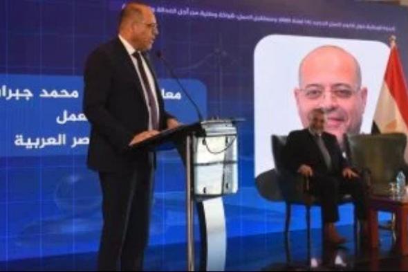 جبران: قانون العمل الجديد يقر العمل عن بعد و"المرن" لمواكبة تحولات التكنولوجيا