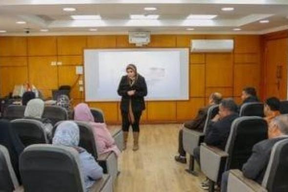 محافظ
كفر
الشيخ:
برنامج
تدريبي
لرفع
كفاءة
العاملين
وتطوير
مهاراتهم