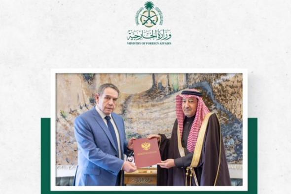 لتعزيز
    العلاقات
    الثنائية..
    بن
    فرحان
    يتلقى
    رسالة
    خطية
    من
    وزير
    خارجية
    روسيا