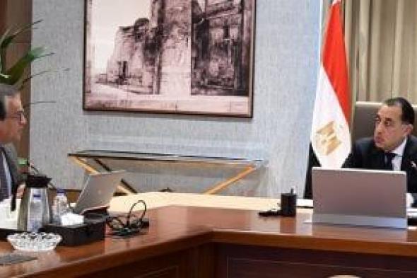 رئيس
الحكومة:
توجيهات
من
الرئيس
ببدء
تنفيذ
مدينة
العاصمة
الطبية
للمستشفيات