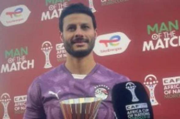 مصدر بمنتخب مصر يكشف حقيقة استبعاد محمد الشناوي من قائمة كأس العالم