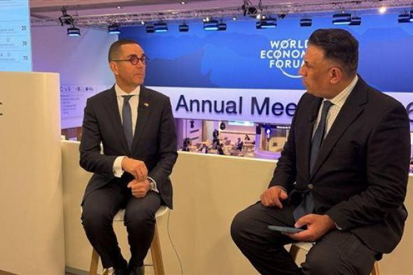 ارتفاع
      تدفقات
      الاستثمار
      الأجنبي
      المباشر
      لمصر
      بنسبة
      25%
      خلال
      2025