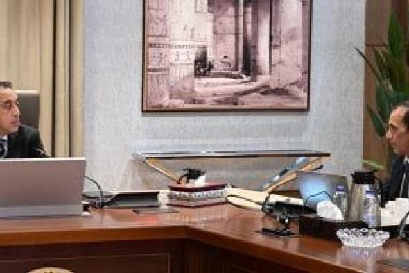 رئيس
الوزراء
يستعرض
موقف
تنفيذ
مشروعات
شركة
تنمية
الريف
المصرى
الجديد