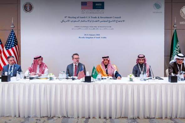 انطلاق
    اجتماعات
    مجلس
    التجارة
    «السعودي
    –
    الأمريكي»
    بالرياض