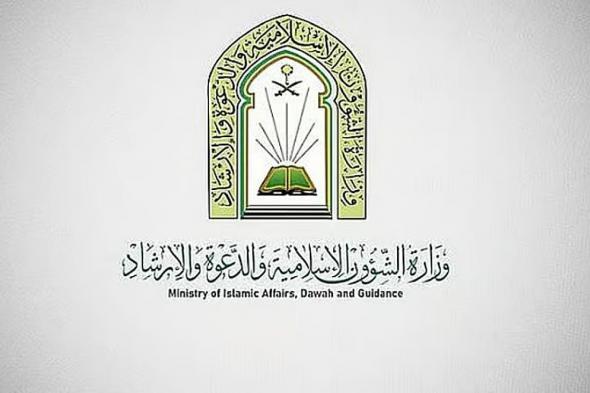 تهيئة
    المساجد
    لخدمة
    المصلين..
    توجيهات
    من
    «الشؤون
    الإسلامية»
    لشهر
    رمضان