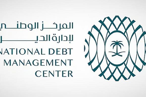 المركز
    الوطني
    لإدارة
    الدين
    يقفل
    طرح
    شهر
    يناير
    بـ
    2.269
    مليار
    ريال