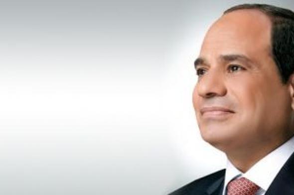 الرئيس
السيسي
يلتقى
غدا
رئيس
المنتدى
الاقتصادي
العالمي
فى
دافوس