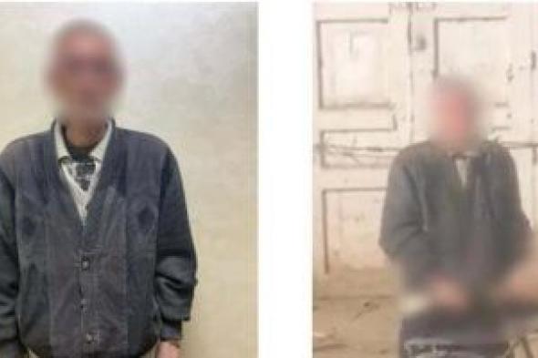 الداخلية
تكشف
تفاصيل
فيديو
المسن
أمام
مدرسة
بالدقهلية