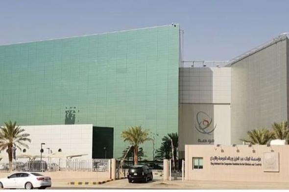 «موهبة»
    تحصل
    على
    شهادة
    الاعتراف
    العالمي
    في
    الأداء
    المستدام
    من
    «EFQM»