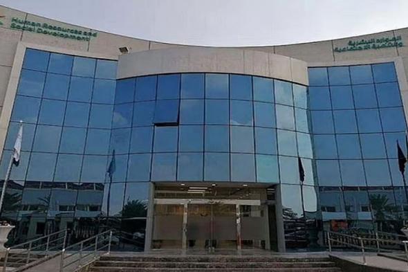 «الموارد
    البشرية»
    تضبط
    17
    مكتب
    استقدام
    لمخالفتها
    قواعد
    ممارسة
    الاستقدام
    وتقديم
    الخدمات
    العمالية