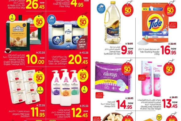 عروض
نستو
القصيم
الاسبوعية
الاربعاء
21/1/2026
اقوي
التخفيضات