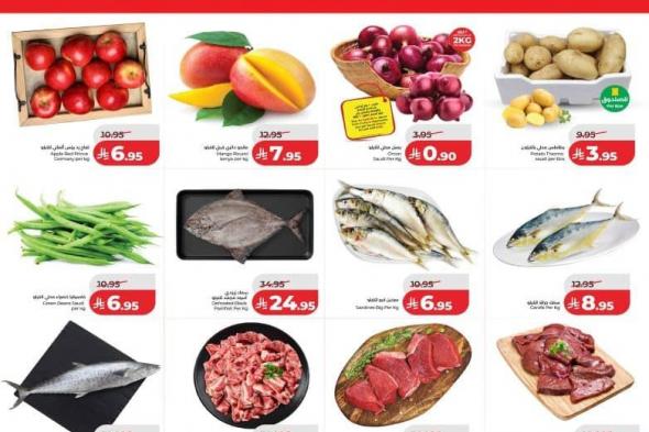 عروض
لولو
البطحاء
الخميس
3
شعبان
1447هـ
لمدة
3
ايام