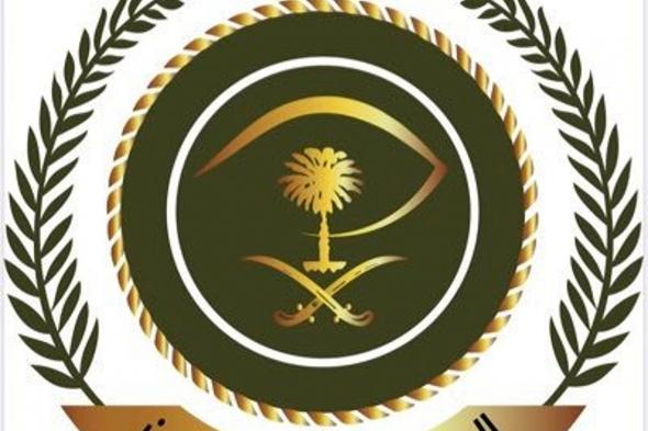 قرارات
    ترقية
    لـ1804
    أفراد
    من
    منسوبي
    المديرية
    العامة
    للسجون