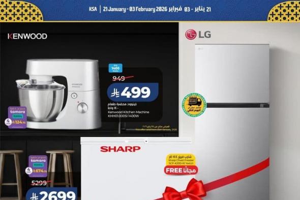 عروض
اسواق
لولو
السعودية
21
يناير
2026
مستلزمات
شهر
رمضان