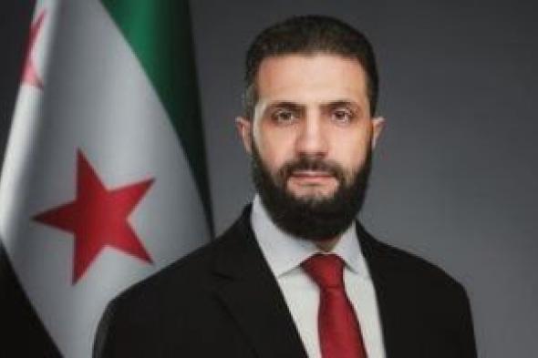 الشرع
يؤكد
فى
اتصال
مع
مسعود
بارزانى
أن
حقوق
الأكراد
السياسية
والمدنية
مصونة