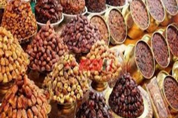 أسعار
      ياميش
      رمضان
      2026
      في
      مصر
      قبل
      بداية
      الشهر
      الكريم