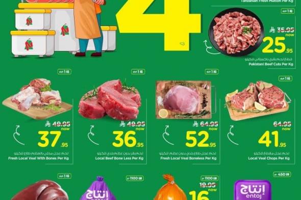 عروض
نستو
الدمام
الويكند
الاربعاء
2-8-1447هـ
لمدة
4
ايام