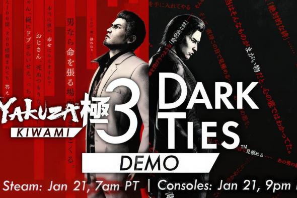 كشف
      مواصفات
      تشغيل
      لعبة
      Yakuza
      Kiwami
      3
      &
      Dark
      Ties