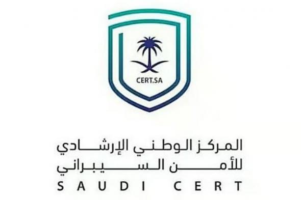 «الأمن
    السيبراني»
    يحذر
    من
    ثغرات
    أمنية
    في
    منتجات
    Google