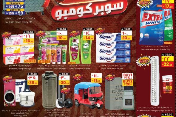 عروض
سيتي
فلور
الجبيل
الاسبوعية
الاربعاء
21
يناير
2026
–
اقوي
العروض