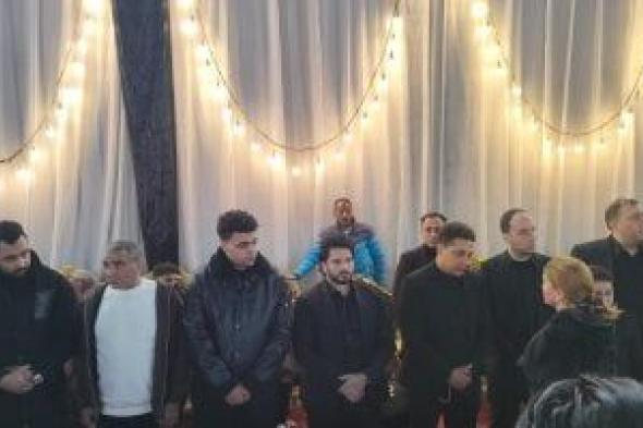 رضا
البحراوى
يتلقى
عزاء
والدته
بحضور
نجوم
الفن..
فيديو