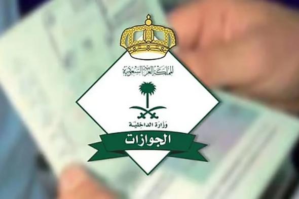 الجوازات
    توضح
    خطوات
    تعديل
    المنشآت
    للاسم
    المترجم
    في
    الهوية
    عبر
    بوابة
    مقيم