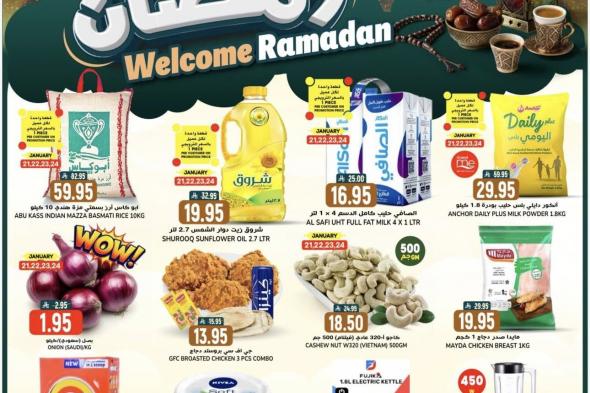 عروض
جراند
هايبر
الرياض
الاربعاء
21
يناير
2026
–
مرحبا
رمضان