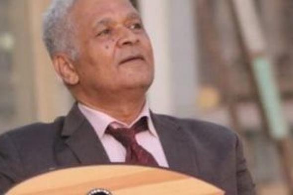 المركز
القومي
للمسرح
والموسيقى
والفنون
الشعبية
ينعى
الملحن
محمد
عزت