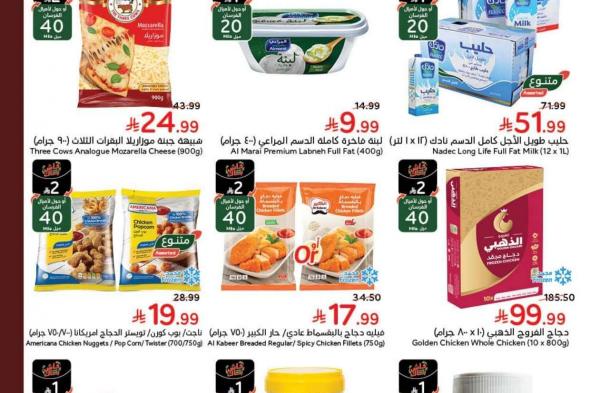 عروض
هايبر
بنده
الاسبوعية
الاربعاء
21/1/2026
–
مقاضي
رمضان